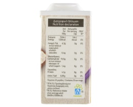 ΑΒ | Σκόρδο Ψιλοκομμένο Κατεψυγμένο 100g