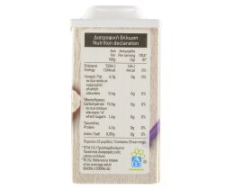 ΑΒ | Σκόρδο Ψιλοκομμένο Κατεψυγμένο 100g