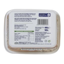 ΗΠΕΙΡΟΣ | Τυρί Μαλακό σε Άλμη 400g