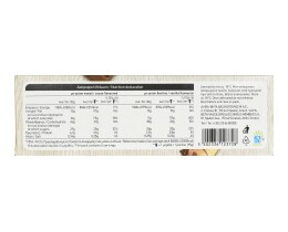 ΑΒ | Παγωτό Πύραυλος Κακάο Βανίλια 6x75g