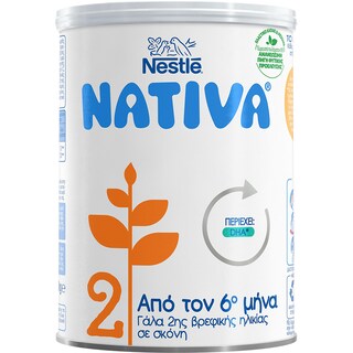 NATIVA | 2 | Γάλα Βρεφικό Σκόνη 2ης Βρεφικής Ηλικίας 400gr