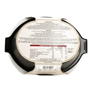 ΑΒ YOU'LL LOVE | ΦΡΕΣΚΟ ΕΤΟΙΜΟ ΦΑΓΗΤΟ ΠΑΣΤΙΤΣΙΟ 400 GR