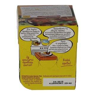 MAGGI | ΦΡΕΣΚΟΣ ΖΩΜΟΣ ΒΟΔΙΝΟΥ ΣΑΝ ΤΗΣ ΜΑΜΑΣ 72 GR