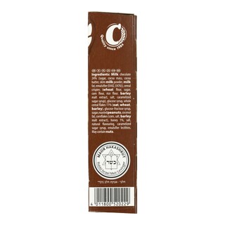 CORNY | Μπάρες Δημητριακών Σοκολάτα 6x25g