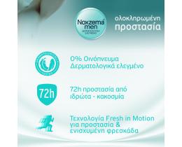 NOXZEMA | Αποσμητικό Roll On Cool Move Men 50ml