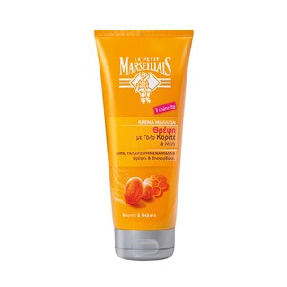 LE PETIT MARSEILLAIS | ΚΡΕΜΑ ΜΑΛΛΙΩΝ ΜΕ ΓΑΛΑ ΚΑΡΙΤΕ ΚΑΙ ΜΕΛΙ 200 ML