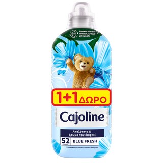 CAJOLINE | Συμπυκνωμένο Μαλακτικό Blue Fresh 52+52 Μεζούρες Δώρο
