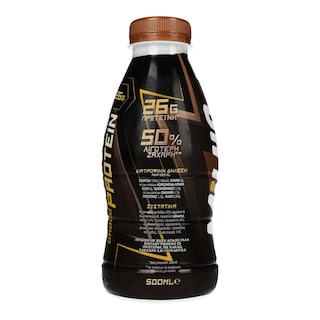 MILKO | Γάλα Σοκολατούχο Protein 500ml