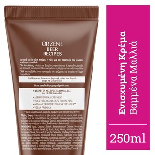 ORZENE | Conditioner Bio για Βαμμένα Μαλλιά 250ml