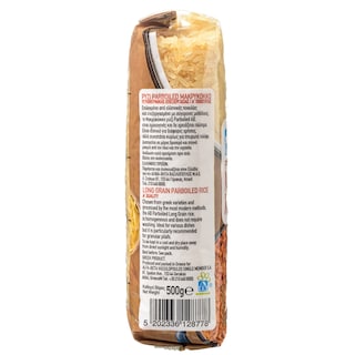 ΑΒ | Ρύζι Parboiled Μακρύκοκκο 500g
