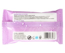 ΑΒ | ΥΓΡΑ ΜΑΝΤΗΛΑΚΙΑ ΜΕ ΗΠΙΑ ΑΝΤΙΣΗΠΤΙΚΗ ΔΡΑΣΗ 15 ΤΕΜ