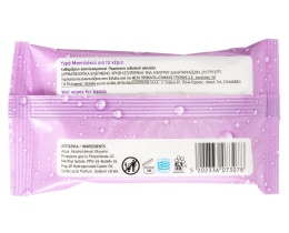 ΑΒ | ΥΓΡΑ ΜΑΝΤΗΛΑΚΙΑ ΜΕ ΗΠΙΑ ΑΝΤΙΣΗΠΤΙΚΗ ΔΡΑΣΗ 15 ΤΕΜ