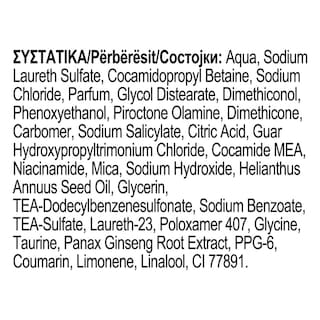 ULTREX | Σαμπουάν Anti-Hair Fall Αδύναμα Μαλλιά 360ml