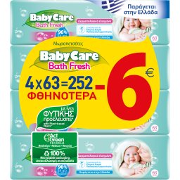 BABY CARE | Μωρομάντηλα Bath Fresh 4x63 Τεμ. Έκπτωση 6Ε
