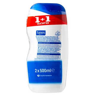 SANEX | Αφρόλουτρο Dermo Kids 500ml 1+1 Δώρο
