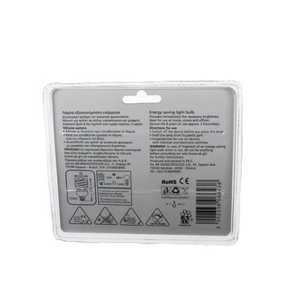 ΑΒ | ΛΑΜΠΑ ΟΙΚΟΝΟΜΙΑΣ 20W SPIRAL E27 1 ΤΕΜ