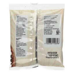 ΑΒ | Μπαχάρι Ολόκληρο 50g