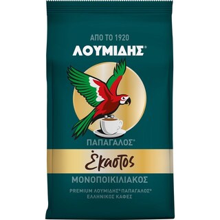 ΛΟΥΜΙΔΗΣ | Καφές Ελληνικός Μονοποικιλιακός 143g