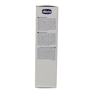 CHICCO | ΒΡΕΦΙΚΗ ΑΝΤΗΛΙΑΚΗ ΚΡΕΜΑ SPF 50+ 75 ML