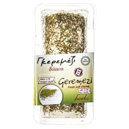 - | GEREMEZI WITH HERBS 100GR