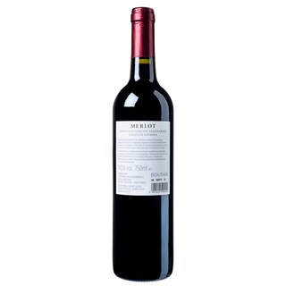 ΜΠΟΥΤΑΡΗ | Οίνος Ερυθρός Merlot 750ml