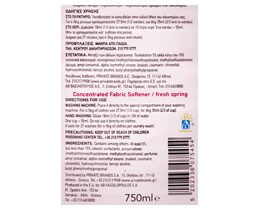 ΑΒ | . FRESH SPRING 27 ΜΕΖ 27 ΜΕΖ