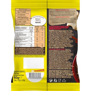 MAGGI | NOODLES ΣΤΑΡΕΝΙΑ ΒΟΔΙΝΟ 60ΓΡ