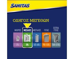 SANITAS | Σακούλες Απορριμμάτων με Χερούλια Easy Pack Μεσαίες 20 Τεμάχια