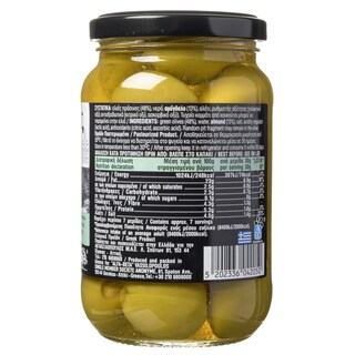 ΑΒ ΚΟΝΤΑ ΣΤΗΝ ΕΛΛΗΝΙΚΗ ΓΗ | Ελιές Πράσινες Με Αμύγδαλο 215 gr