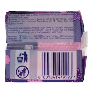 ALWAYS | Σερβιετάκια Dailies Singles To Go Normal 20 Τεμάχια