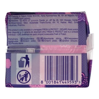 ALWAYS | Σερβιετάκια Dailies Singles To Go Normal 20 Τεμάχια