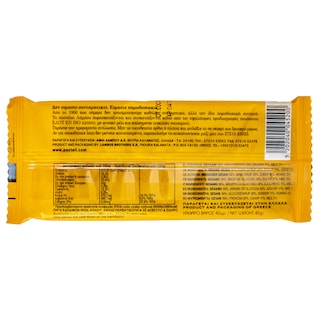 ΛΑΜΠΟΥ | Pasteli Crunchy 45g