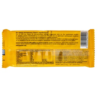 ΛΑΜΠΟΥ | Παστέλι Τραγανό 45g