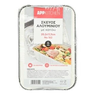 APP | Σκεύος Αλουμινίου με Καπάκι 6 Τεμάχια