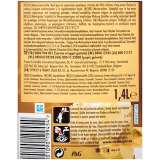 LENOR | CONCENTRATED FABRIC SOFTENER GOLD ORCHID 56 ΜΕΖ