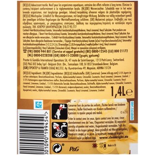 LENOR | CONCENTRATED FABRIC SOFTENER GOLD ORCHID 56 ΜΕΖ