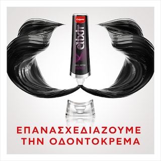 COLGATE | COLGATE ΟΔ/ΜΑ ELIXIR COOL DETOX 80ML