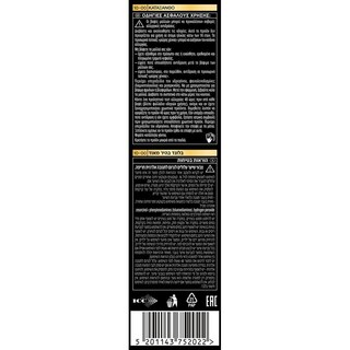 SYOSS | ΒΑΦΕΣ ΜΑΛΛΙΩΝ (ΜΟΝΙΜΕΣ)