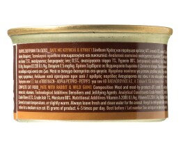 FAMILY FRIENDS | Γατοτροφή Κουνέλι & Κυνήγι 85 gr