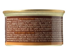 FAMILY FRIENDS | Γατοτροφή Κουνέλι & Κυνήγι 85 gr