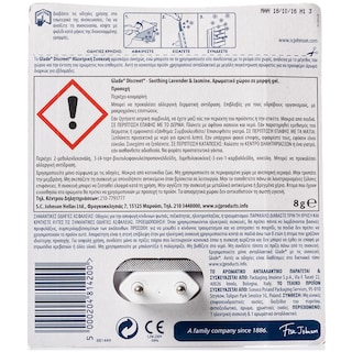 GLADE | Αρωματικό Χώρου Σετ Discreet Lavender & Jasmine 1 Τεμάχιο