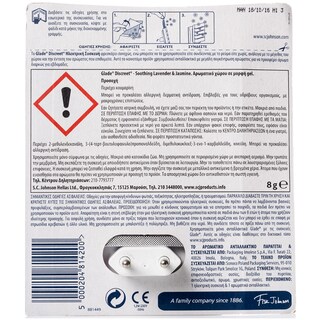 GLADE | Αρωματικό Χώρου Σετ Discreet Lavender & Jasmine 1 Τεμάχιο