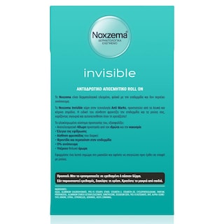 NOXZEMA | Αποσμητικό Roll On Invisible Her 50ml