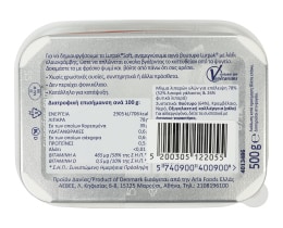 LURPAK | LURPAK SOFT ΑΝΑΛ.ΣΚΑΦ 500ΓΡ 1Ε