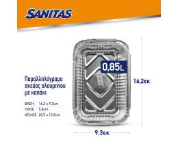 SANITAS | Σκεύος Αλουμινίου με Καπάκι S14 4 Τεμάχια