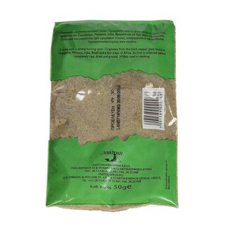 ΑΝΑΤΟΛΗ | PEPPER BLACK GROUN SACKS  50 G.