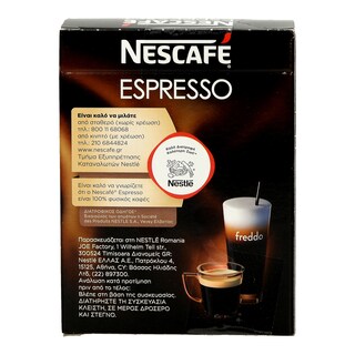 NESCAFE | ESPRESSO | ΣΤΙΓΜΙΑΙΟΣ ΚΑΦΕΣ STICKS 20 X 2,5 GR