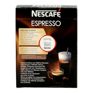 NESCAFE | ESPRESSO | ΣΤΙΓΜΙΑΙΟΣ ΚΑΦΕΣ STICKS 20 X 2,5 GR