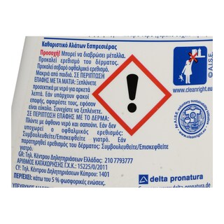 OZ | ΚΑΘ/ΚΟ ΑΛΑΤΩΝ ΕΣΠΡΕΣΣΟ 250ML