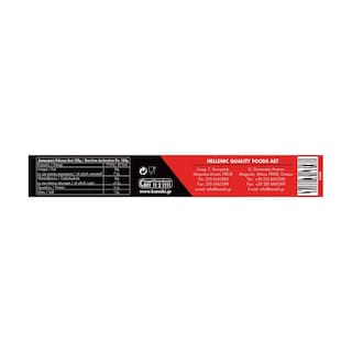 KANAKI | LEAF/YEAST FRESH DOUGH SFOLIATA 700G (0.50E)